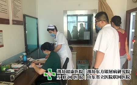 谁去过潍坊东方银屑病医院啊-潍坊银屑病医院科室