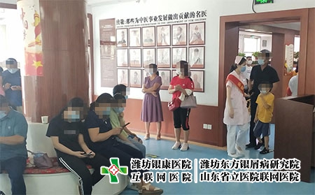潍坊银屑病医院电话-潍坊银屑病治疗方案