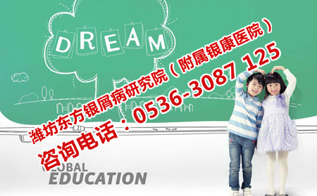 哪里治儿童银屑病可以