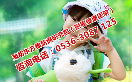 儿童轻微银屑病的治疗