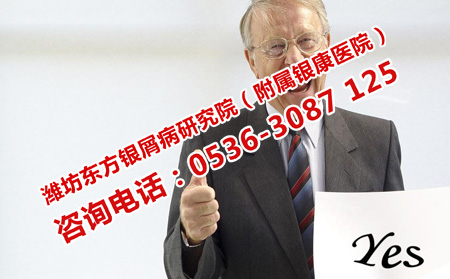 青年银屑病患者预防复发